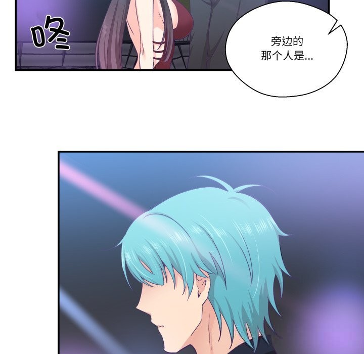 柔软的爱人第25話