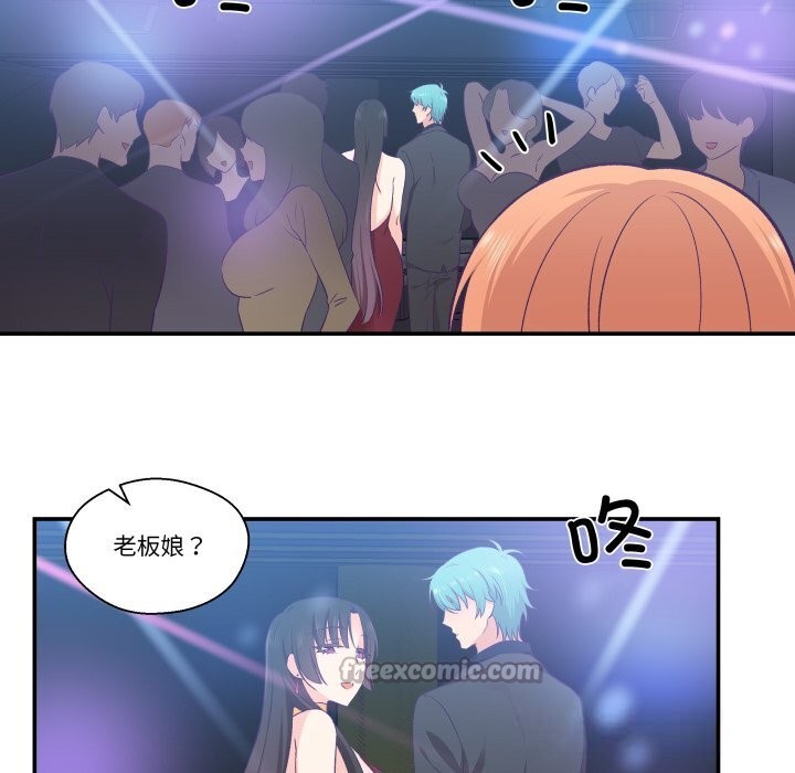 柔软的爱人第25話