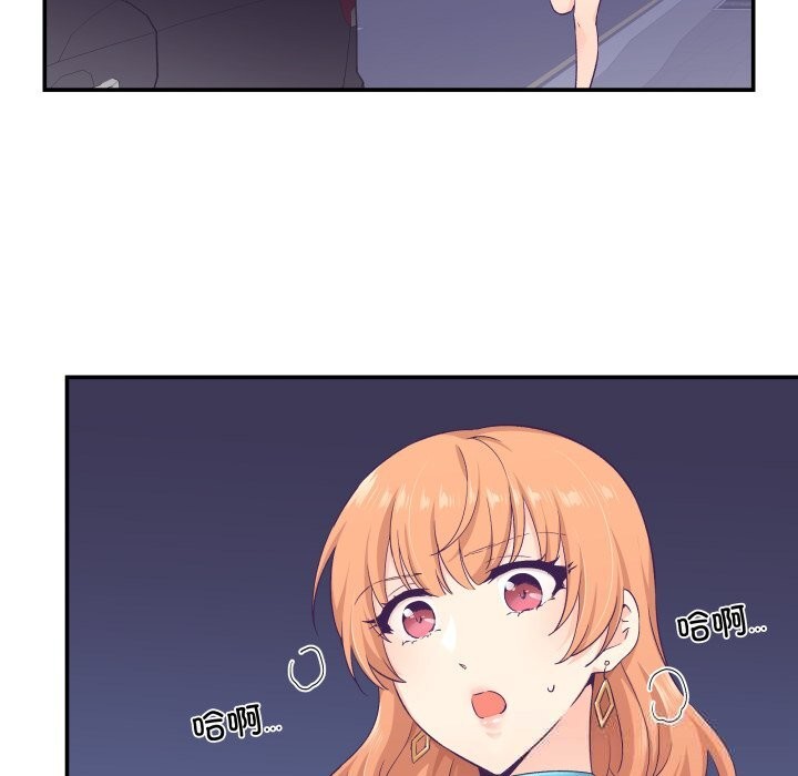 柔软的爱人第25話