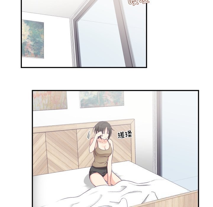 柔软的爱人第25話