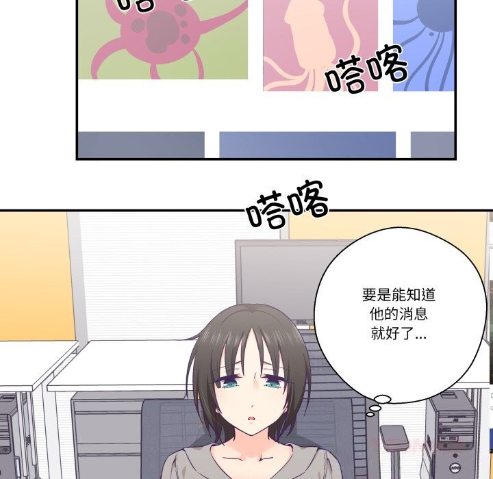 柔软的爱人第25話