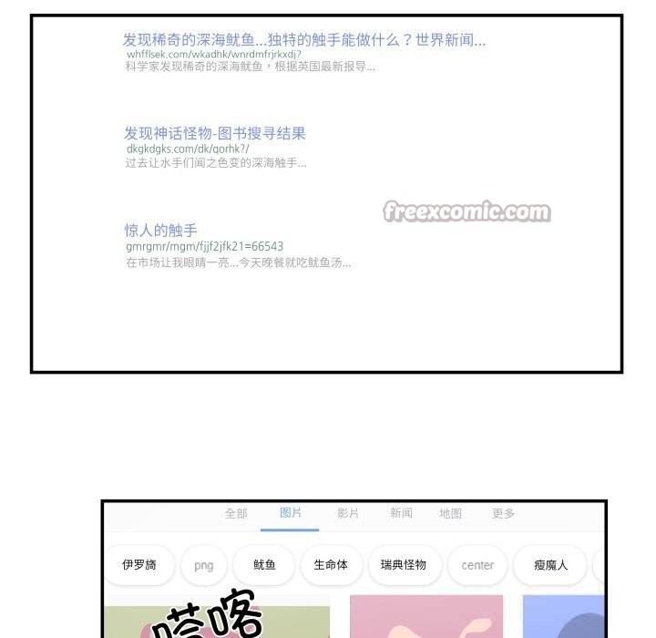 柔软的爱人第25話