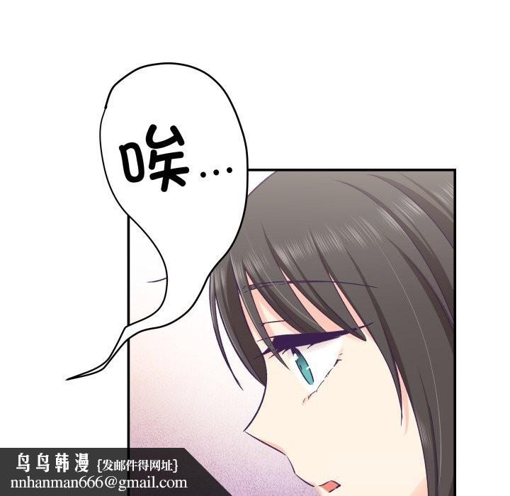 柔软的爱人第25話