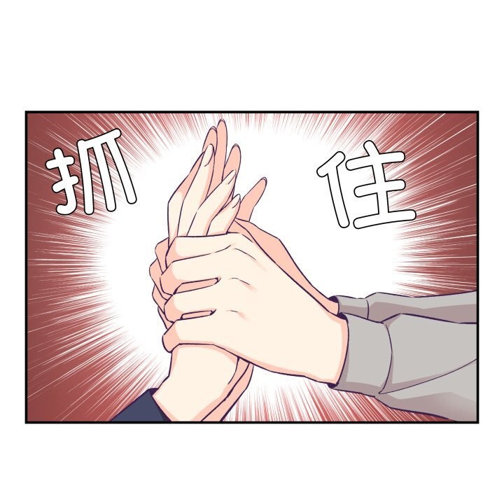 柔软的爱人第25話
