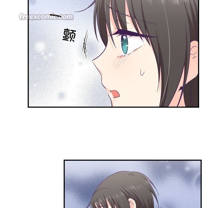 柔软的爱人第25話