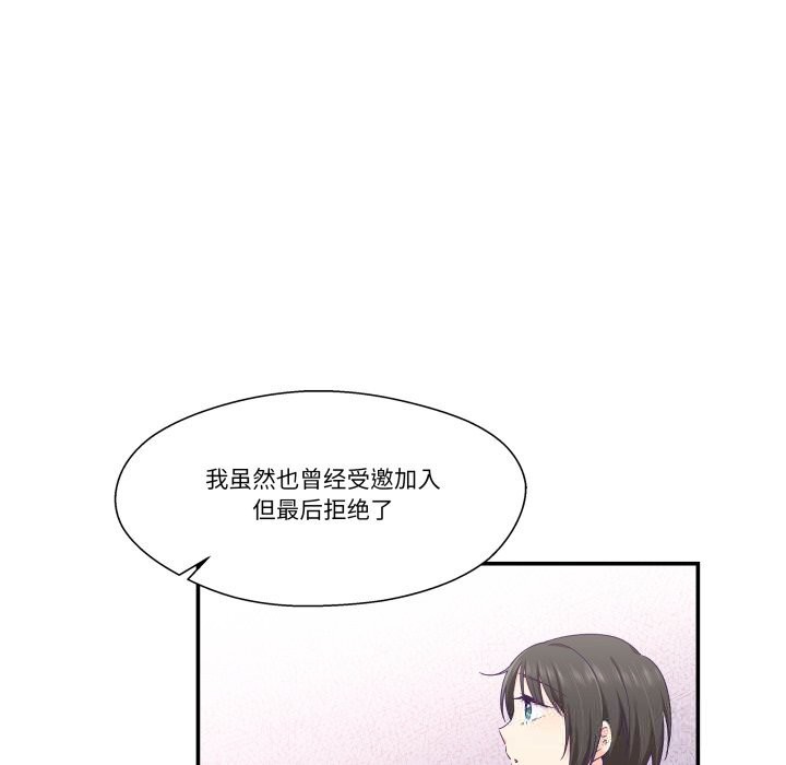 柔软的爱人第25話