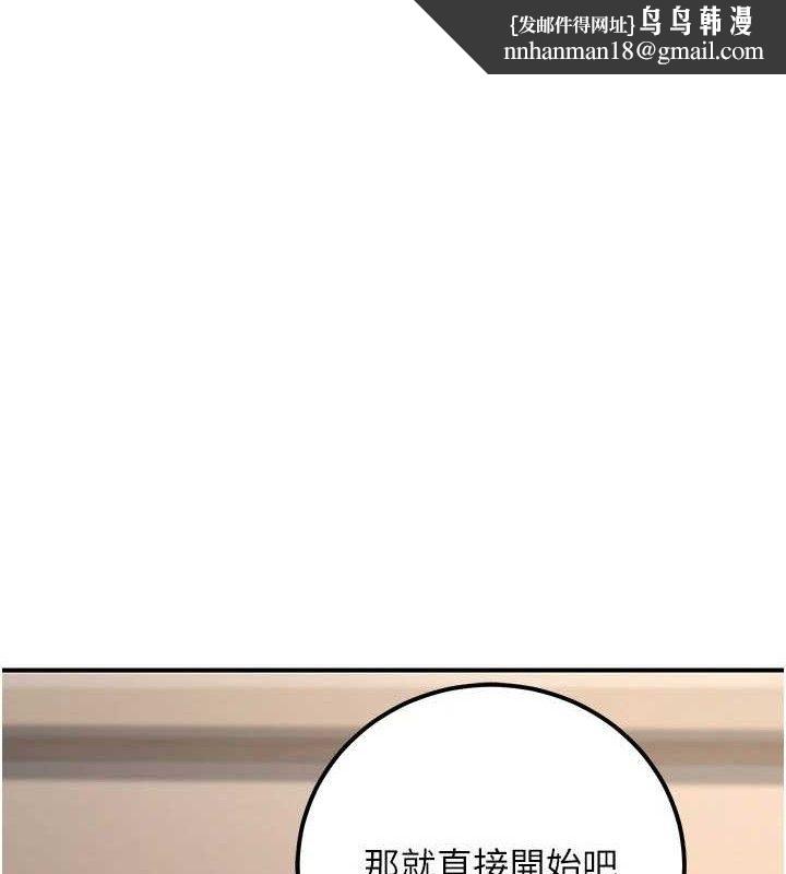 公务员的桃色副业第34話-只要給錢，尺度無上限♥