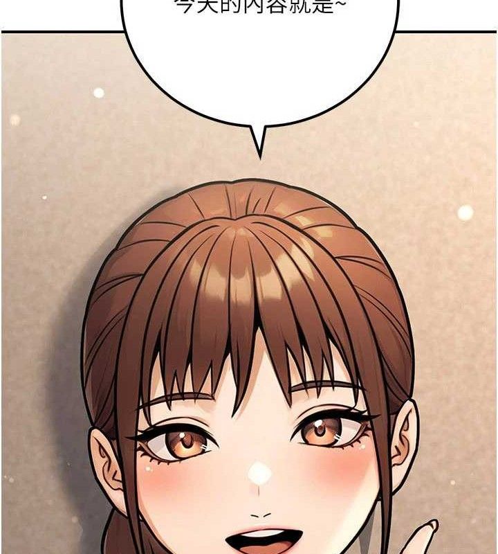 公务员的桃色副业第34話-只要給錢，尺度無上限♥