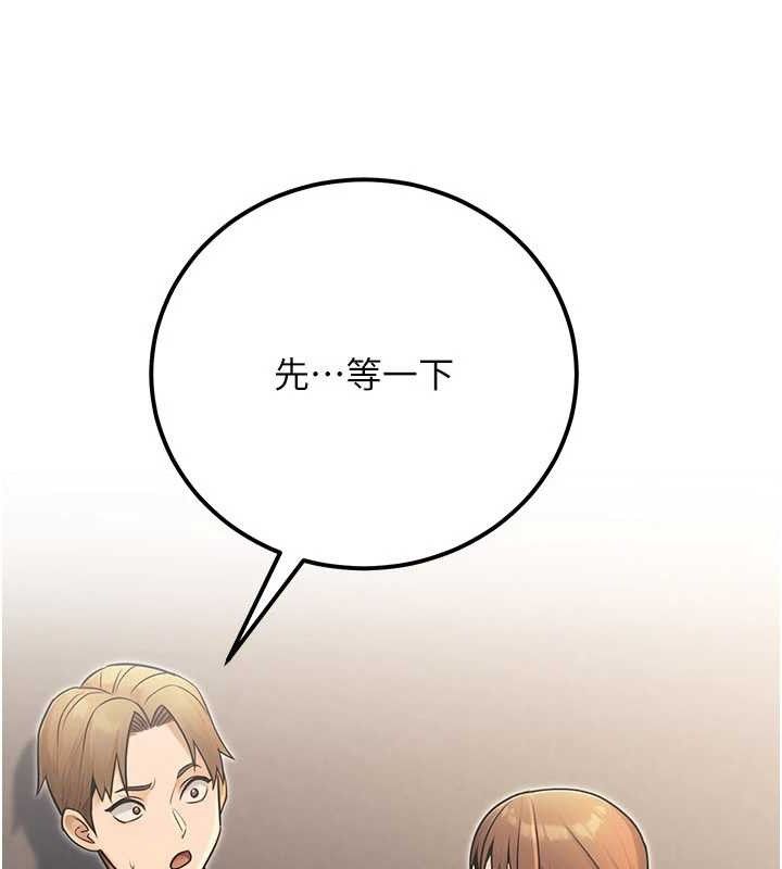 公务员的桃色副业第34話-只要給錢，尺度無上限♥