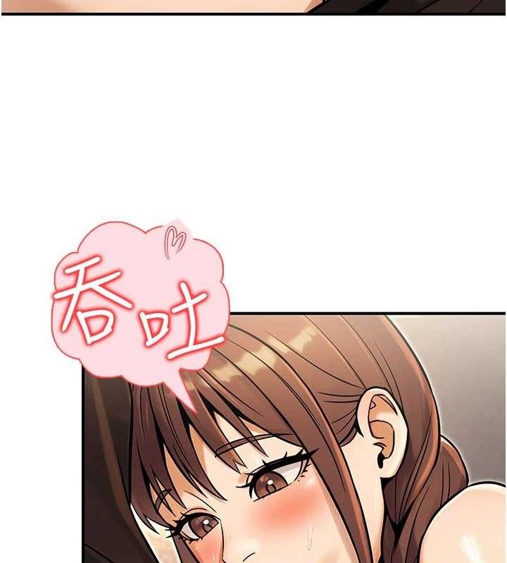 公务员的桃色副业第34話-只要給錢，尺度無上限♥