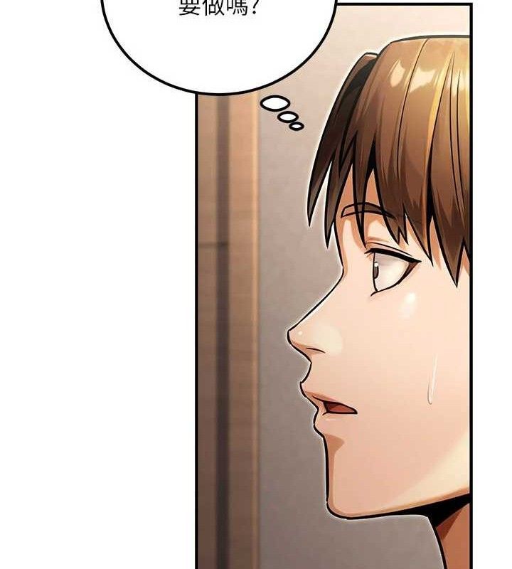 公务员的桃色副业第34話-只要給錢，尺度無上限♥