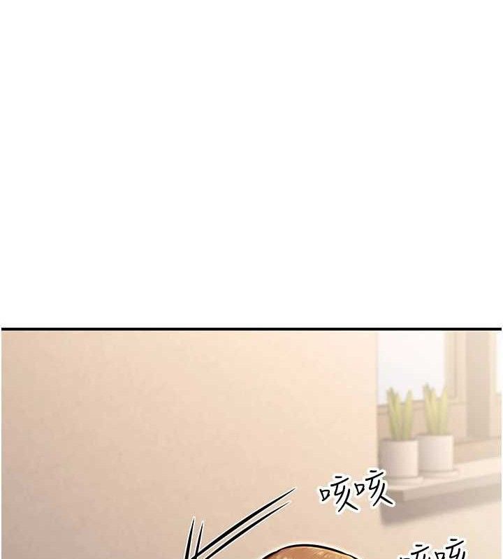 公务员的桃色副业第34話-只要給錢，尺度無上限♥