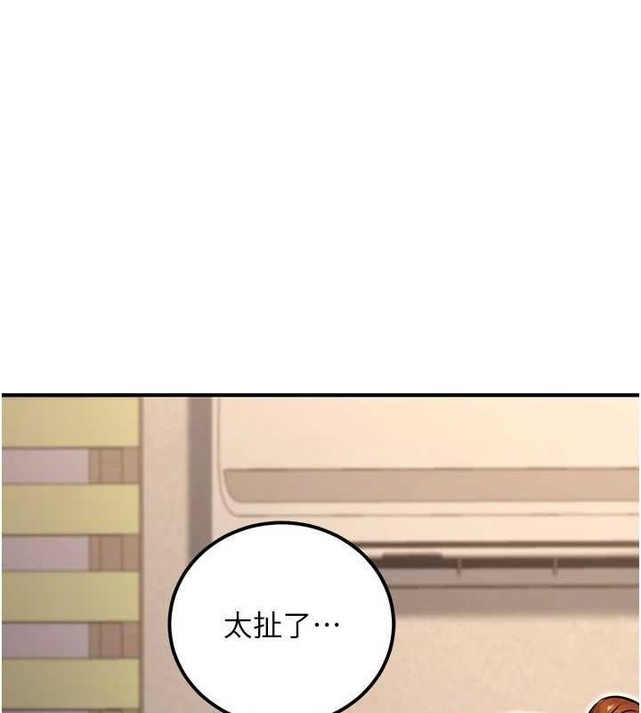 公务员的桃色副业第34話-只要給錢，尺度無上限♥