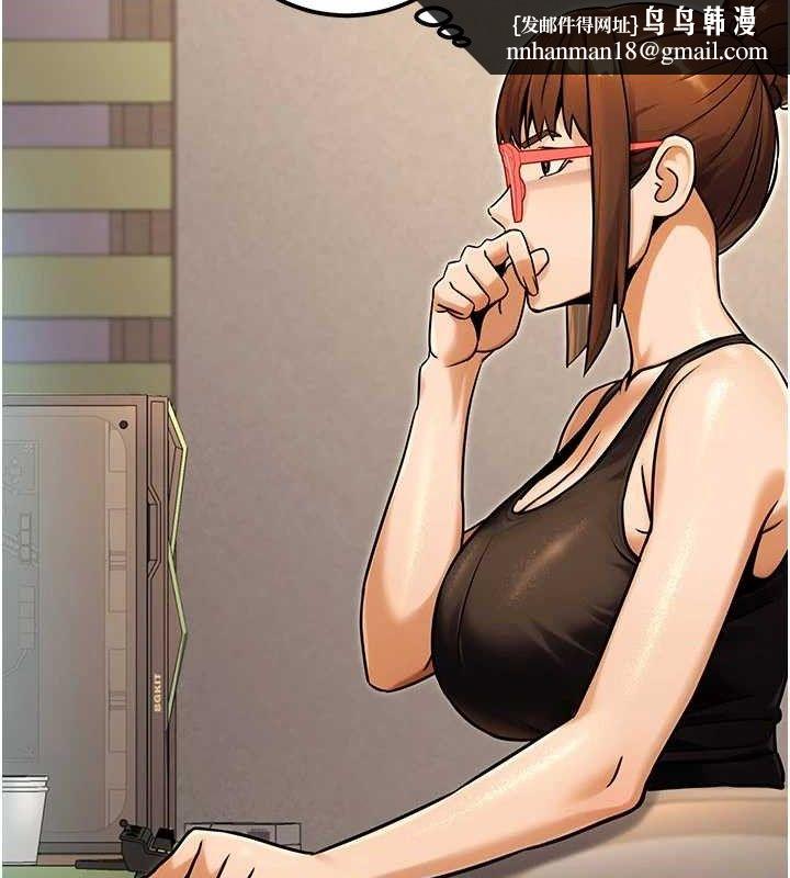 公务员的桃色副业第34話-只要給錢，尺度無上限♥