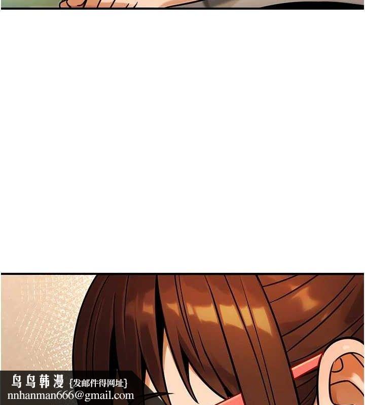 公务员的桃色副业第34話-只要給錢，尺度無上限♥