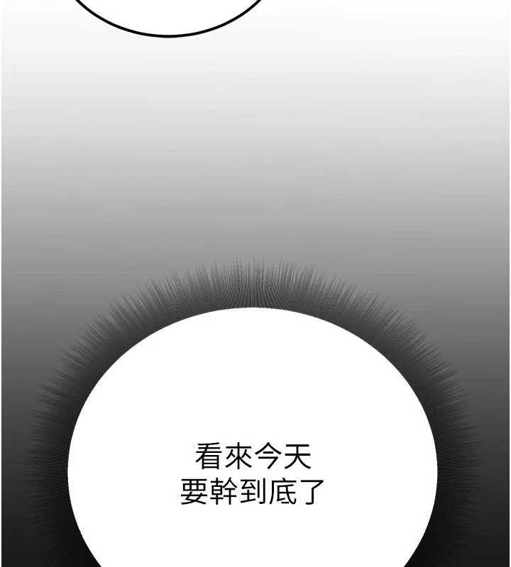 公务员的桃色副业第34話-只要給錢，尺度無上限♥