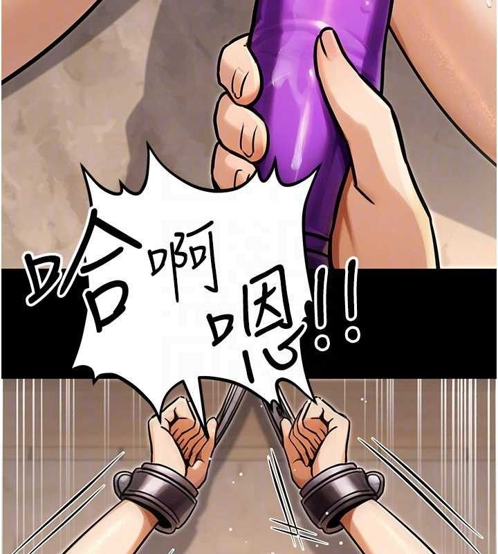 公务员的桃色副业第34話-只要給錢，尺度無上限♥