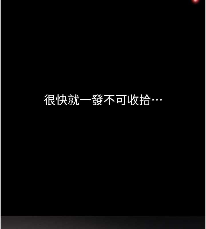 公务员的桃色副业第34話-只要給錢，尺度無上限♥