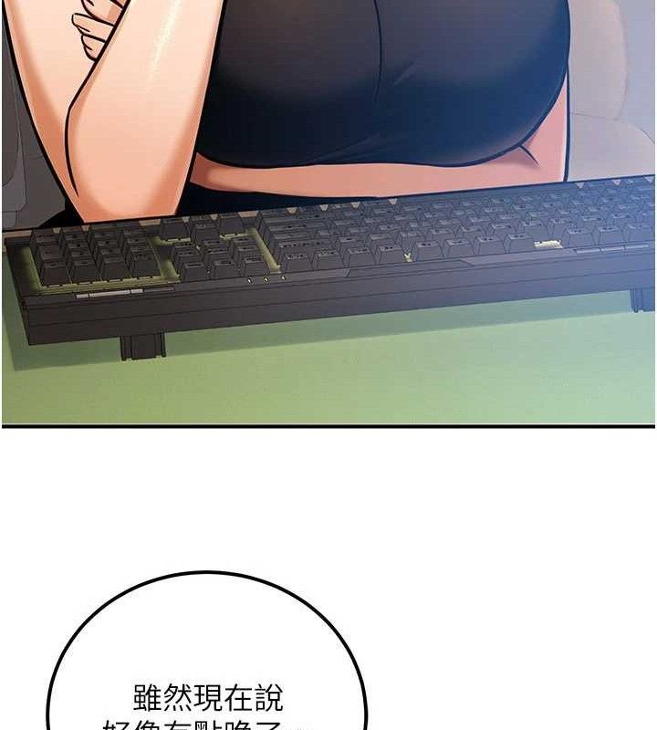 公务员的桃色副业第34話-只要給錢，尺度無上限♥