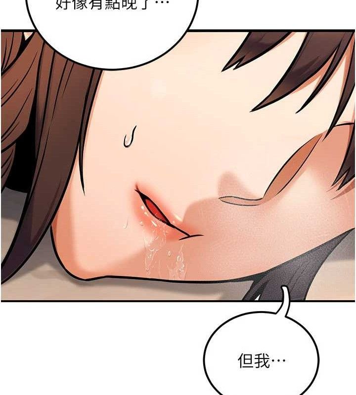 公务员的桃色副业第34話-只要給錢，尺度無上限♥