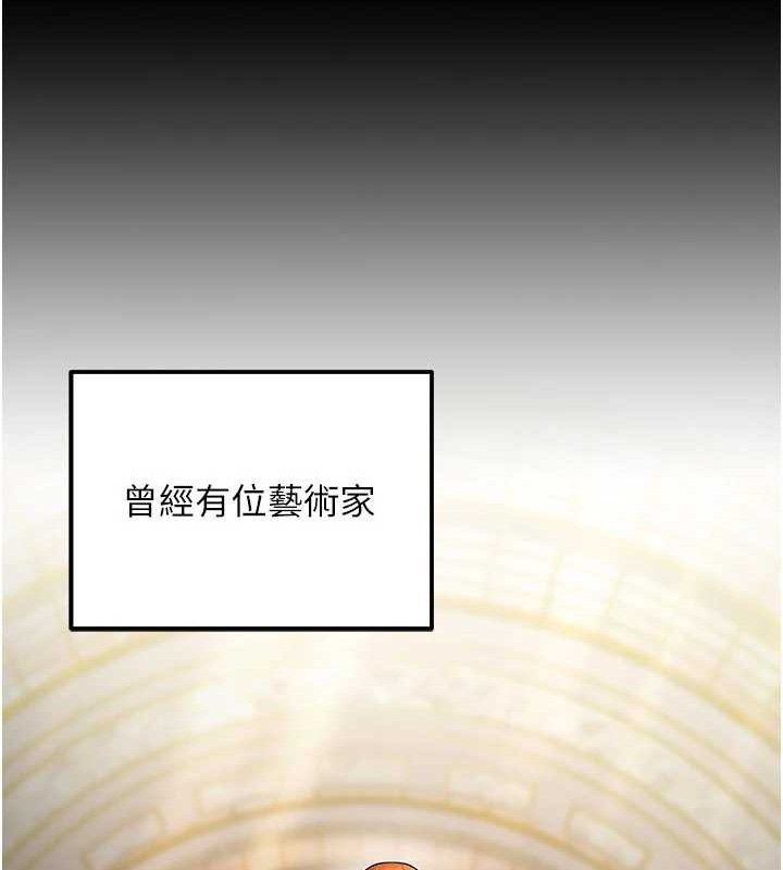 公务员的桃色副业第34話-只要給錢，尺度無上限♥