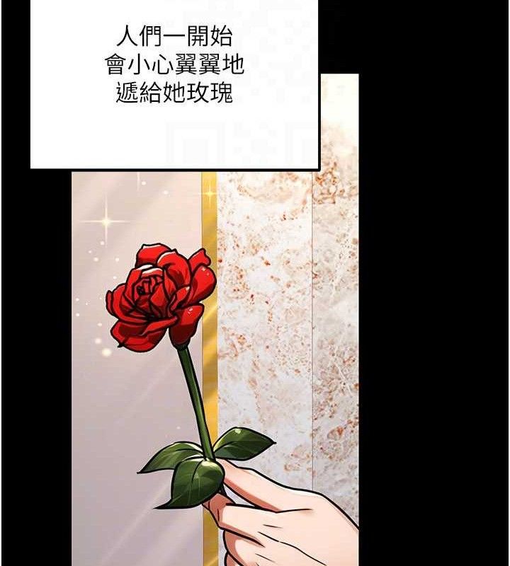 公务员的桃色副业第34話-只要給錢，尺度無上限♥