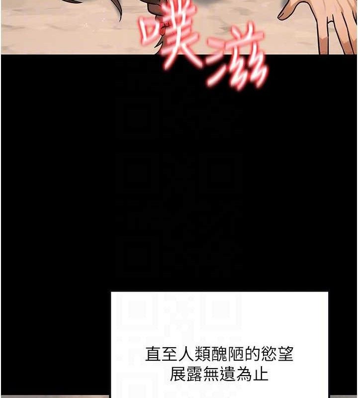 公务员的桃色副业第34話-只要給錢，尺度無上限♥