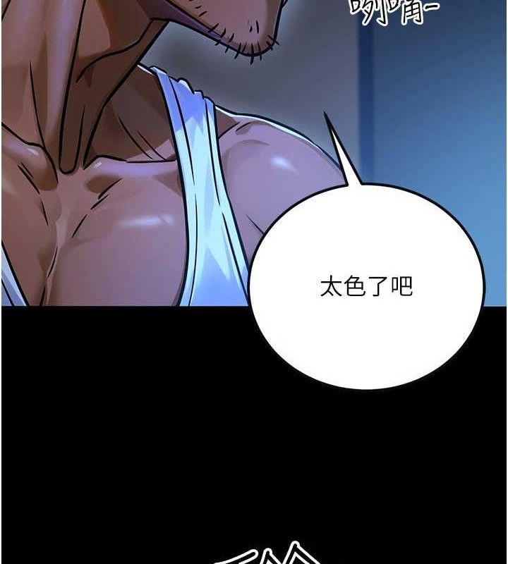 公务员的桃色副业第34話-只要給錢，尺度無上限♥