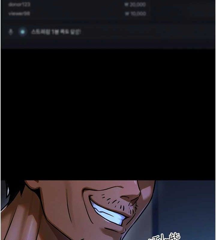 公务员的桃色副业第34話-只要給錢，尺度無上限♥