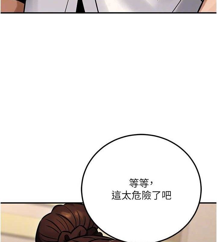 公务员的桃色副业第34話-只要給錢，尺度無上限♥