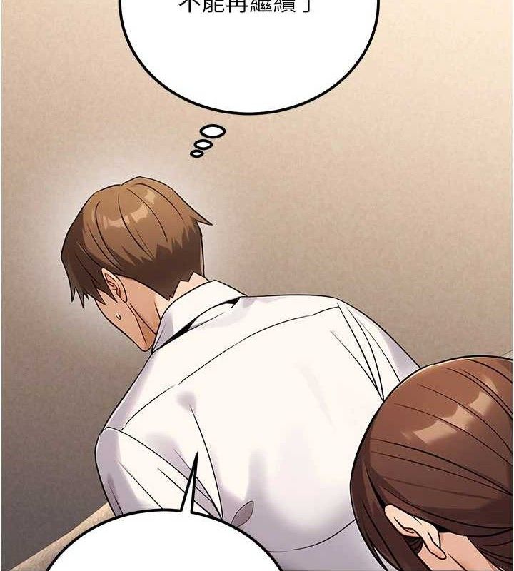 公务员的桃色副业第34話-只要給錢，尺度無上限♥