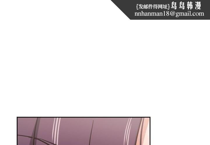 我的傻瓜男友第28話
