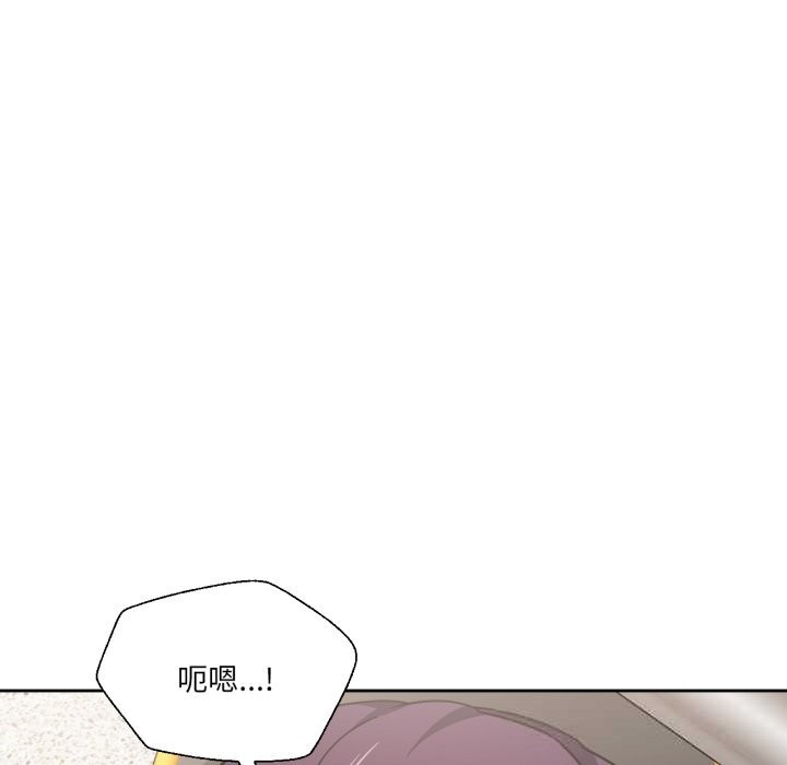 我的傻瓜男友第28話