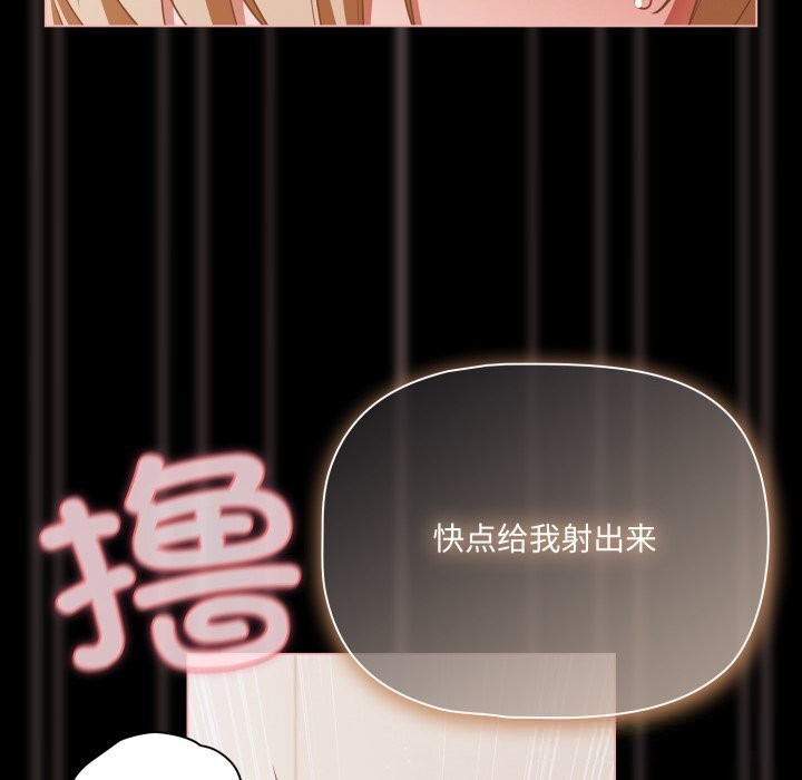 幸福来得太突然第40話