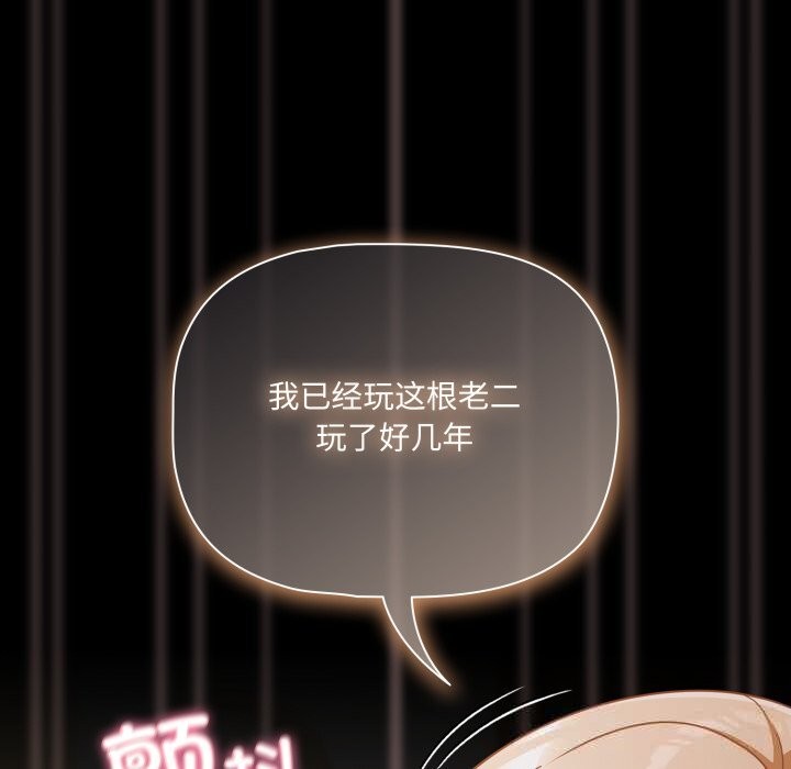 幸福来得太突然第40話