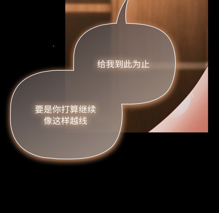 幸福来得太突然第40話