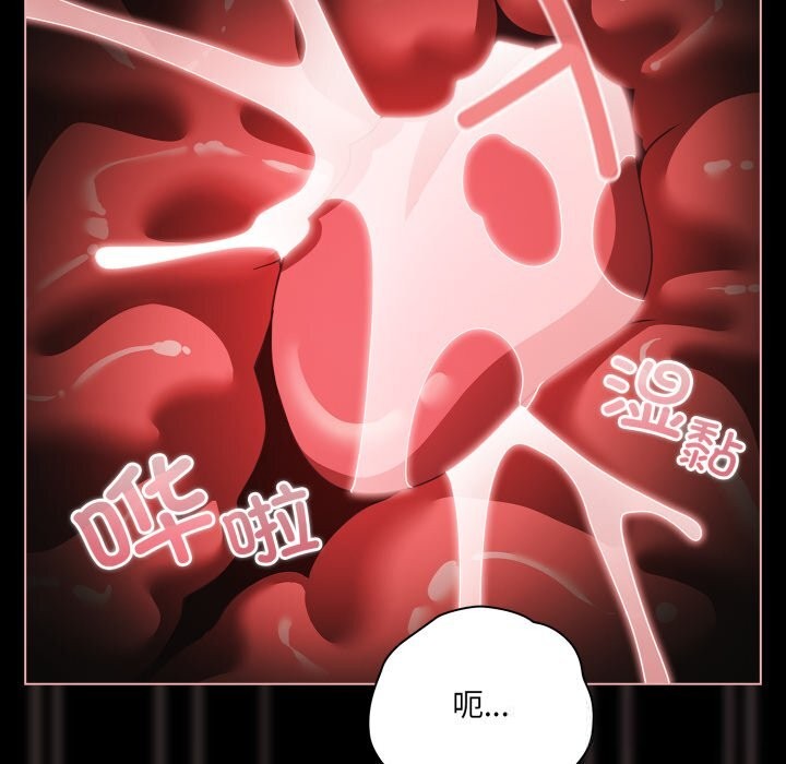 幸福来得太突然第40話