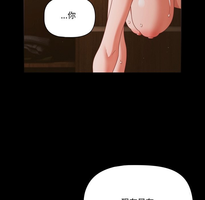 幸福来得太突然第40話