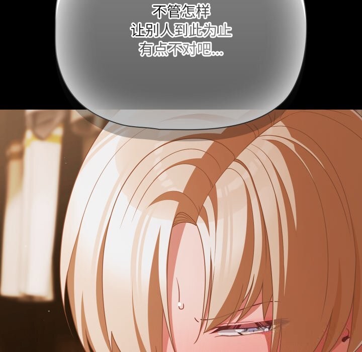 幸福来得太突然第40話