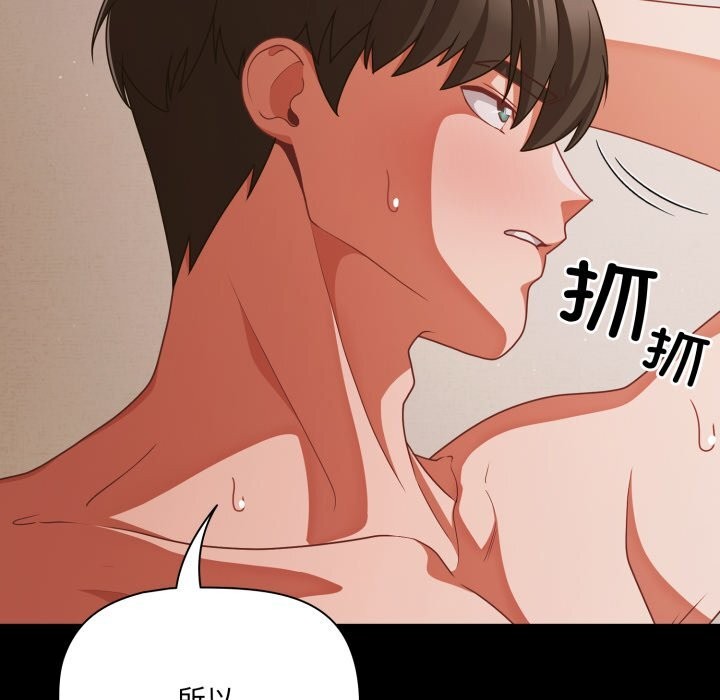 幸福来得太突然第40話