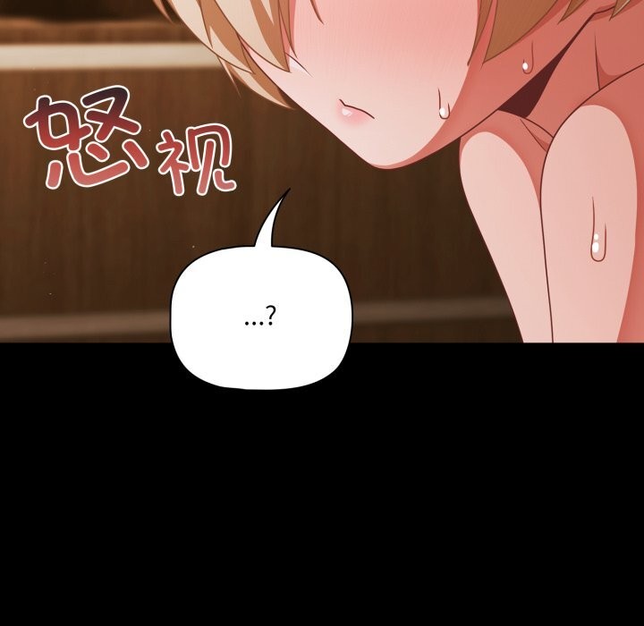 幸福来得太突然第40話