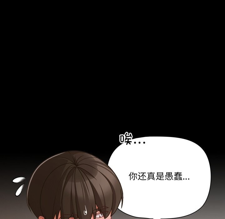 幸福来得太突然第40話