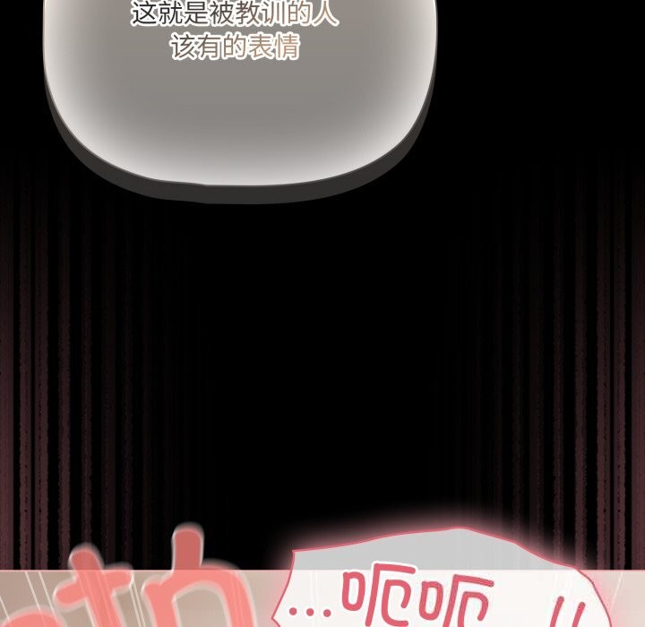 幸福来得太突然第40話