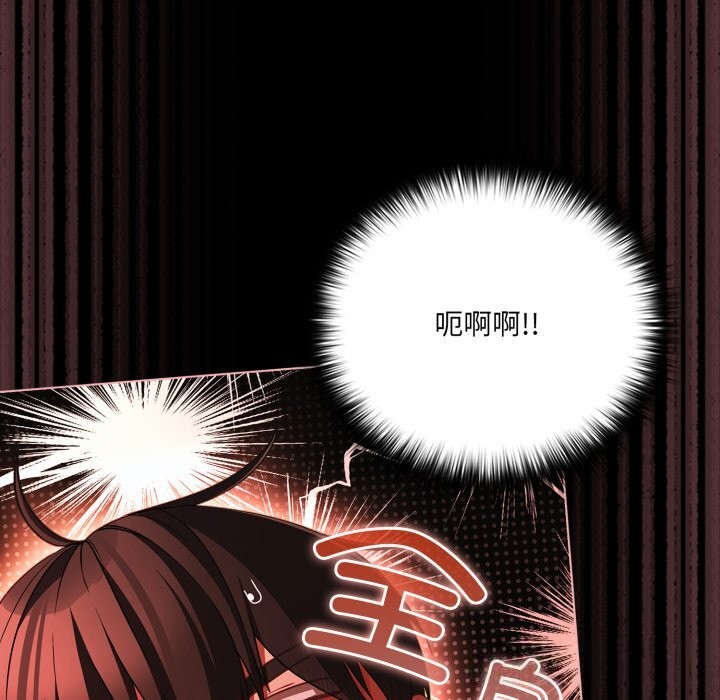 幸福来得太突然第40話