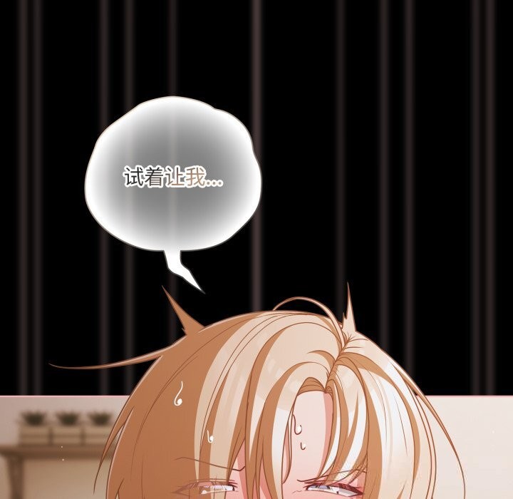 幸福来得太突然第40話