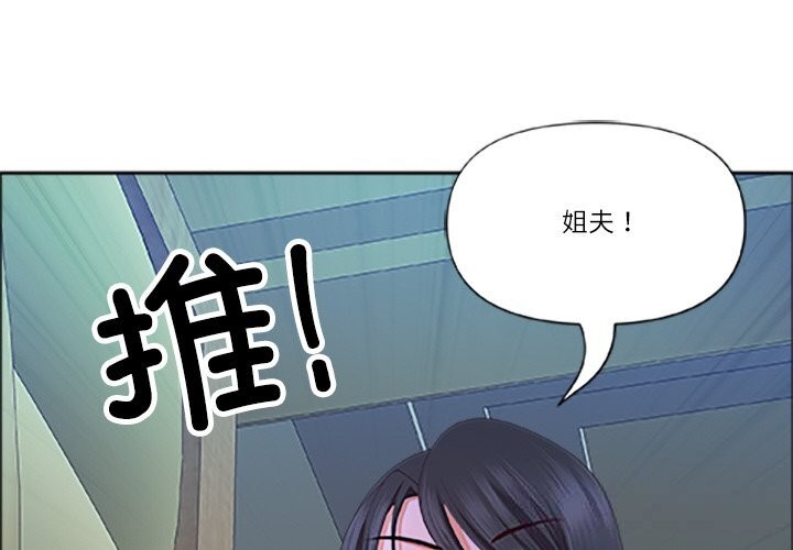 最强男人第40話