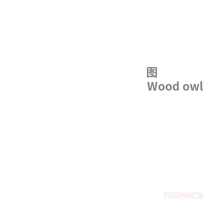 最强男人第40話