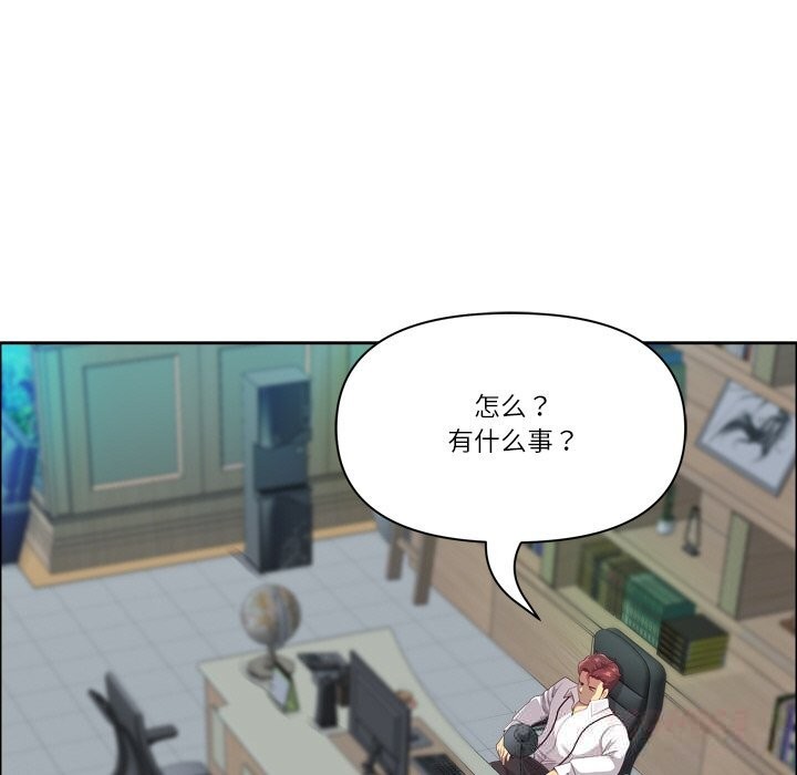 最强男人第40話