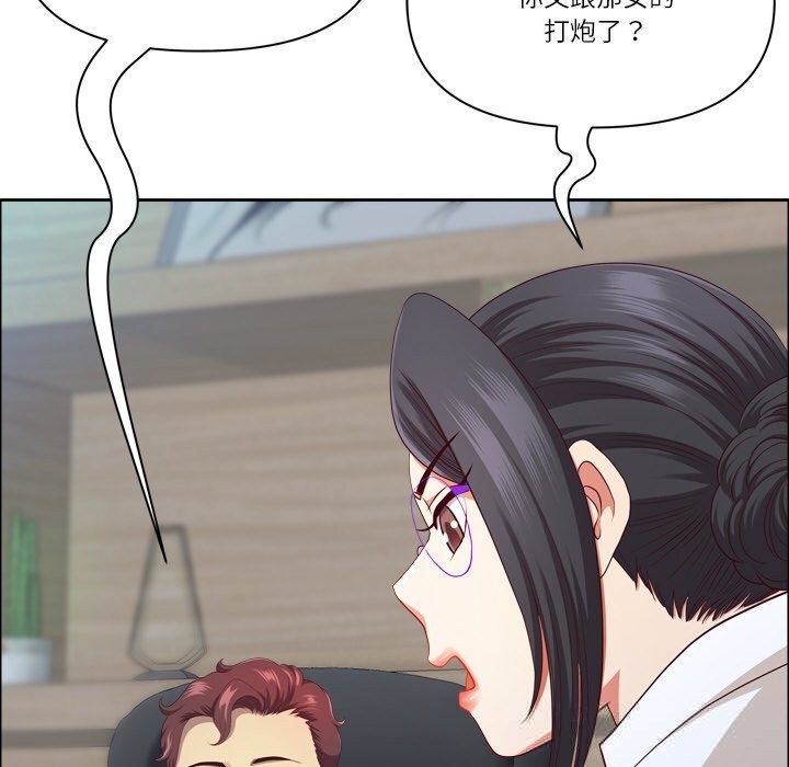 最强男人第40話