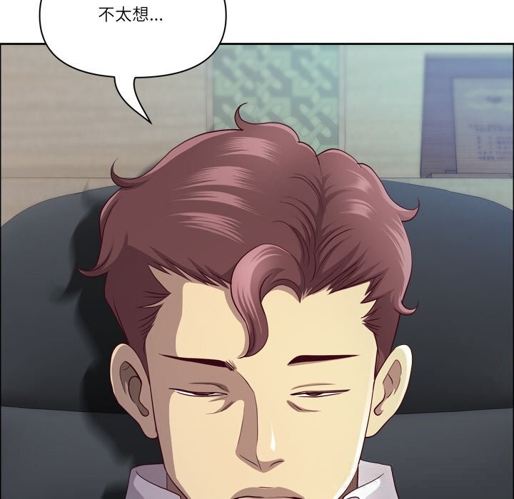 最强男人第40話